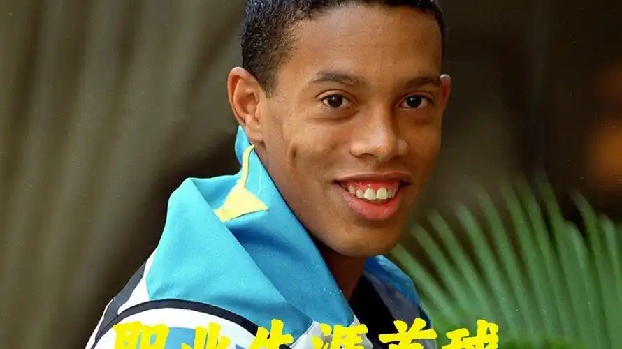 回顾过去的