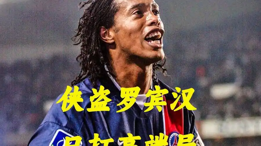 联举办的比